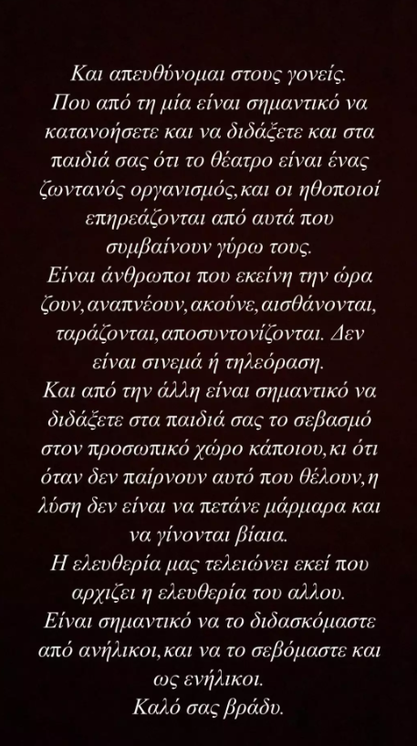 phlixou_epithesi_se_ithopoious.png phlixou_epithesi_se_ithopoious