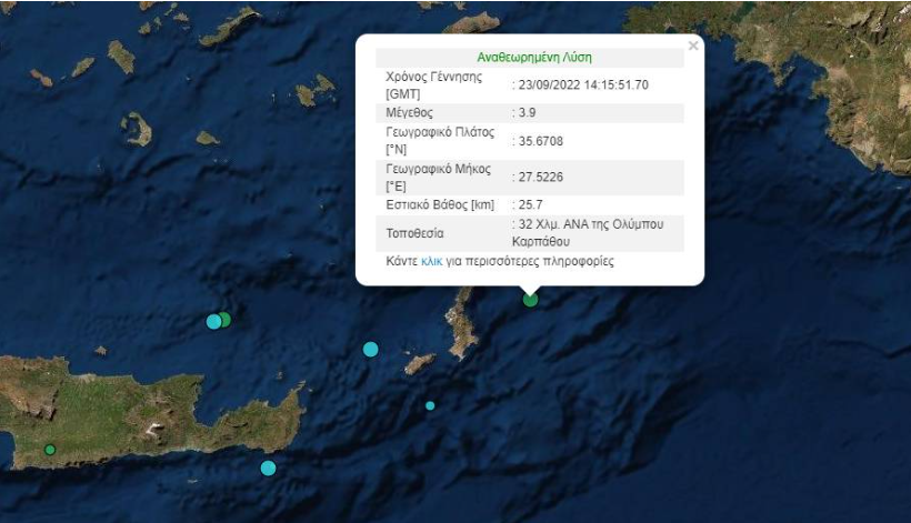 seismos_karpathos.png seismos_karpathos