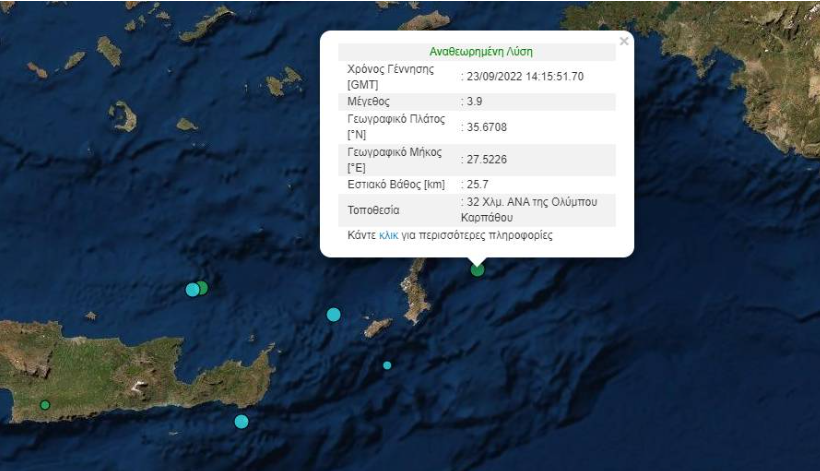 seismos_karpathos