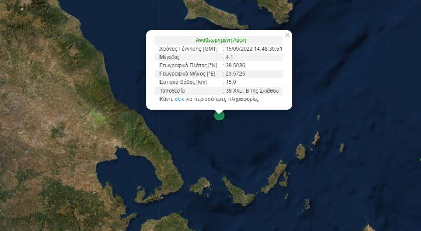 seismos_skiathos.png seismos_skiathos