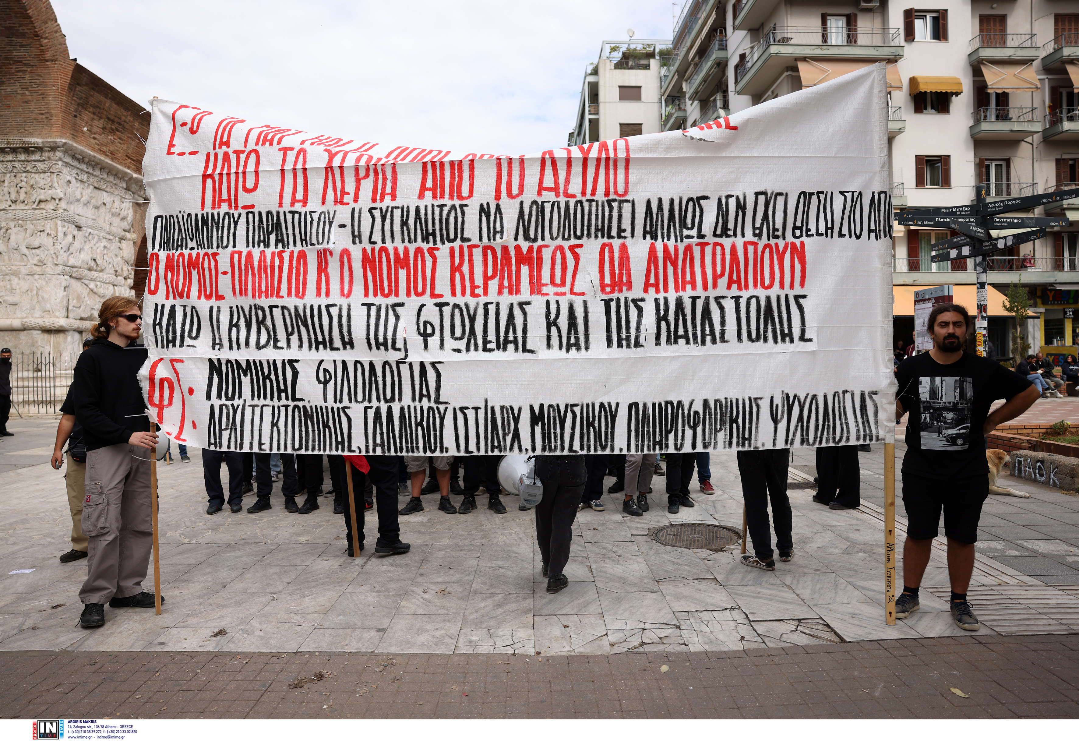 foitites_thessaloniki.jpg foitites_thessaloniki