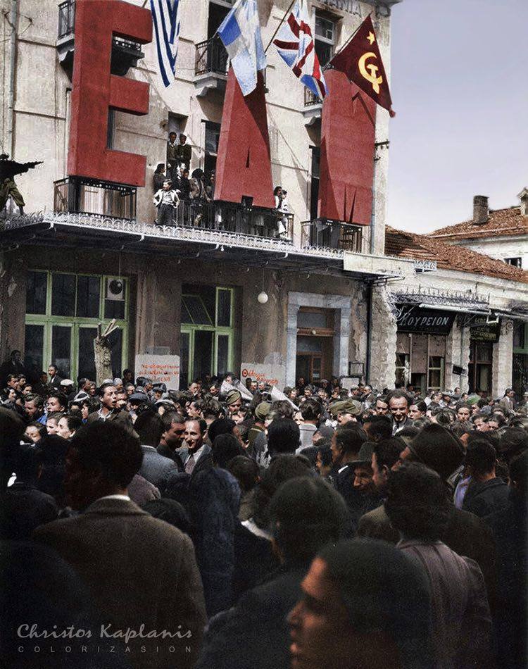 eam_eghromi_foto.jpg ΕΑΜ