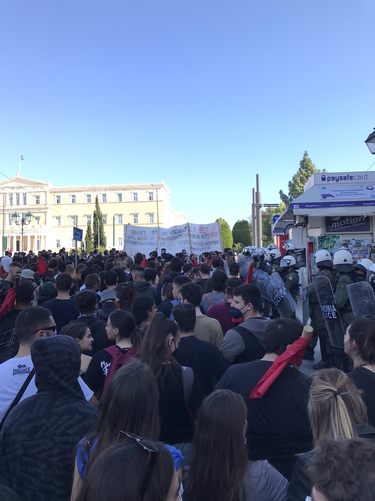 foitites-poreia.jpg φοιτητες-πορεια