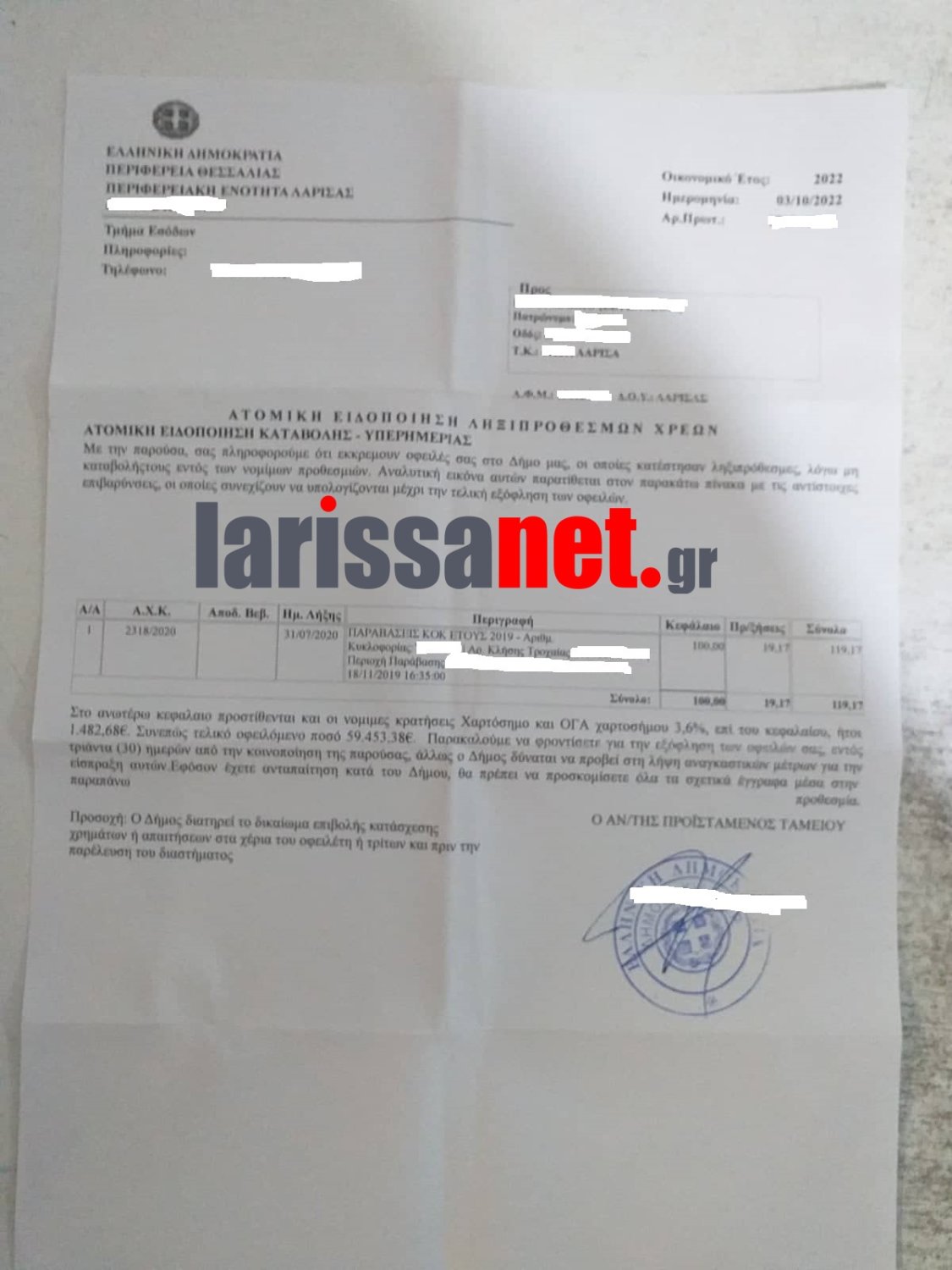 klisi.jpg κλήση