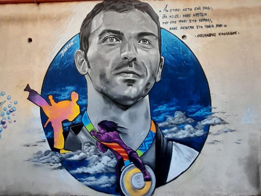 nikolaidis_graffiti_1_1.jpg νικολαϊδης