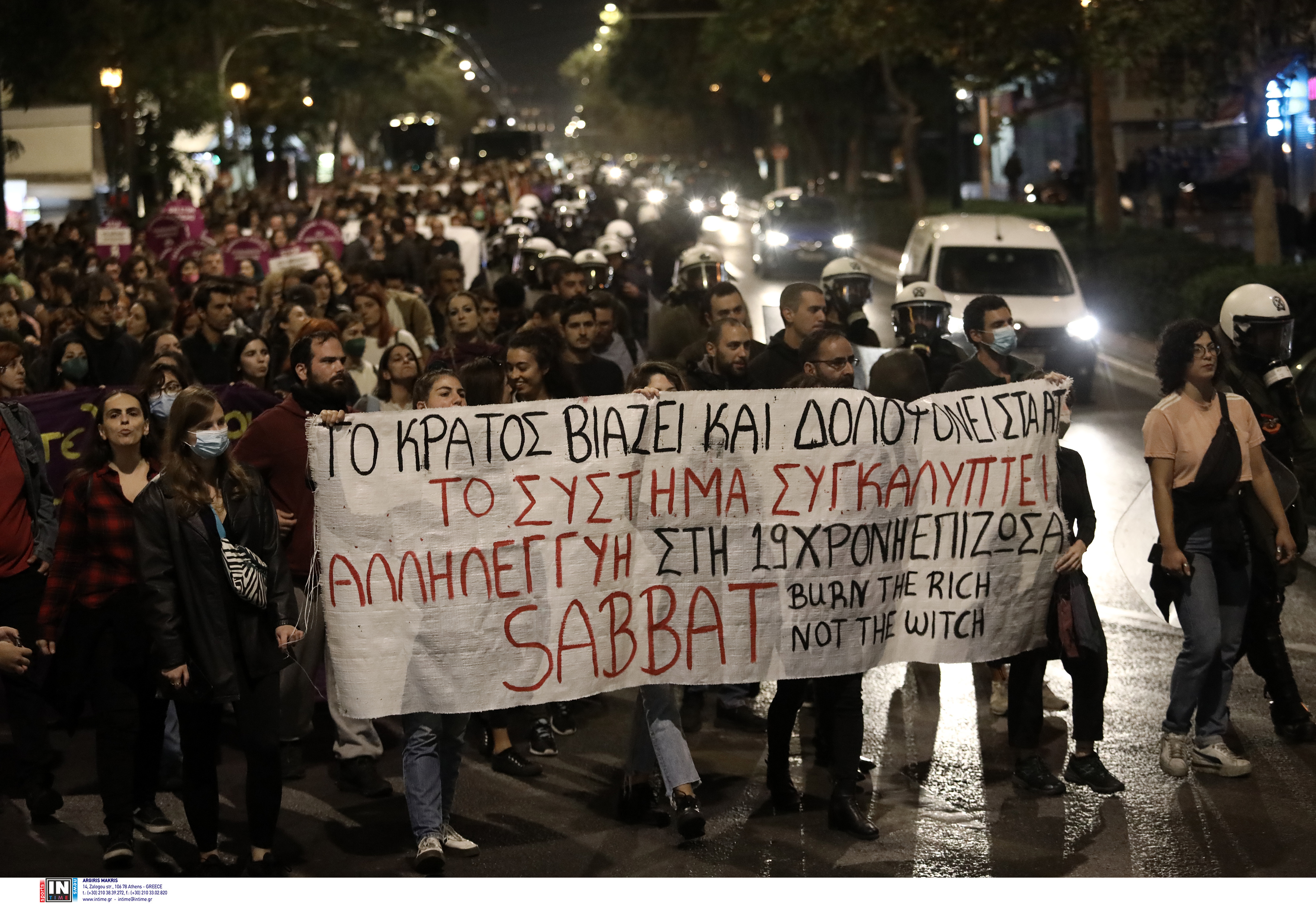 πορεία 19χρονη ΑΤ Ομόνοιας