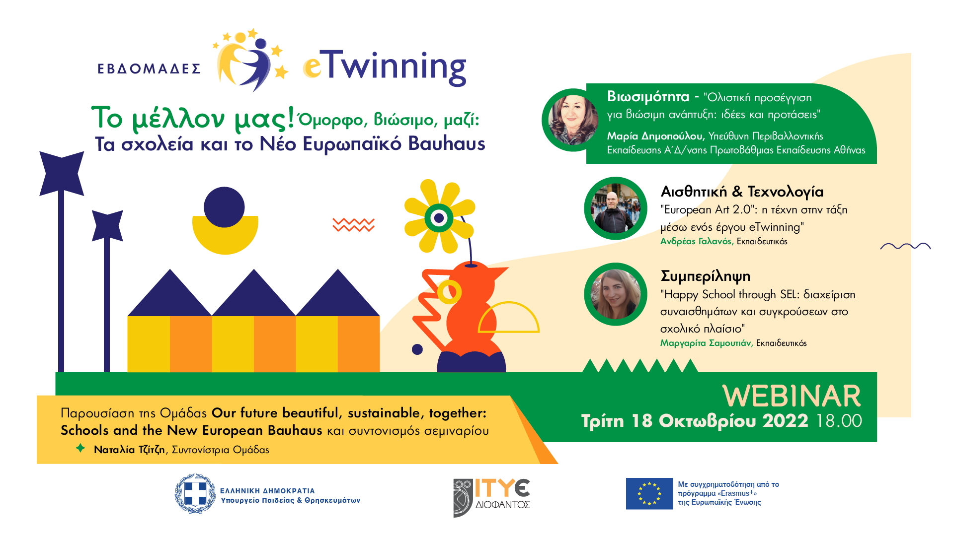 poster001.png e twinning