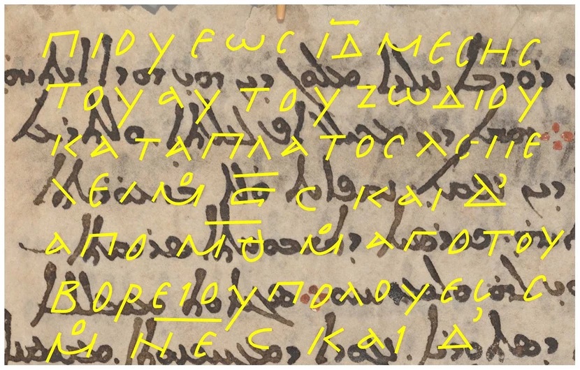 xartis-ippokratis.jpg Χάρτης του Ιπποκράτη