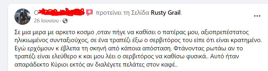 01.png νεα-σμυρνη