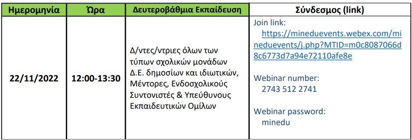 2.jpg επιμορφωση 2