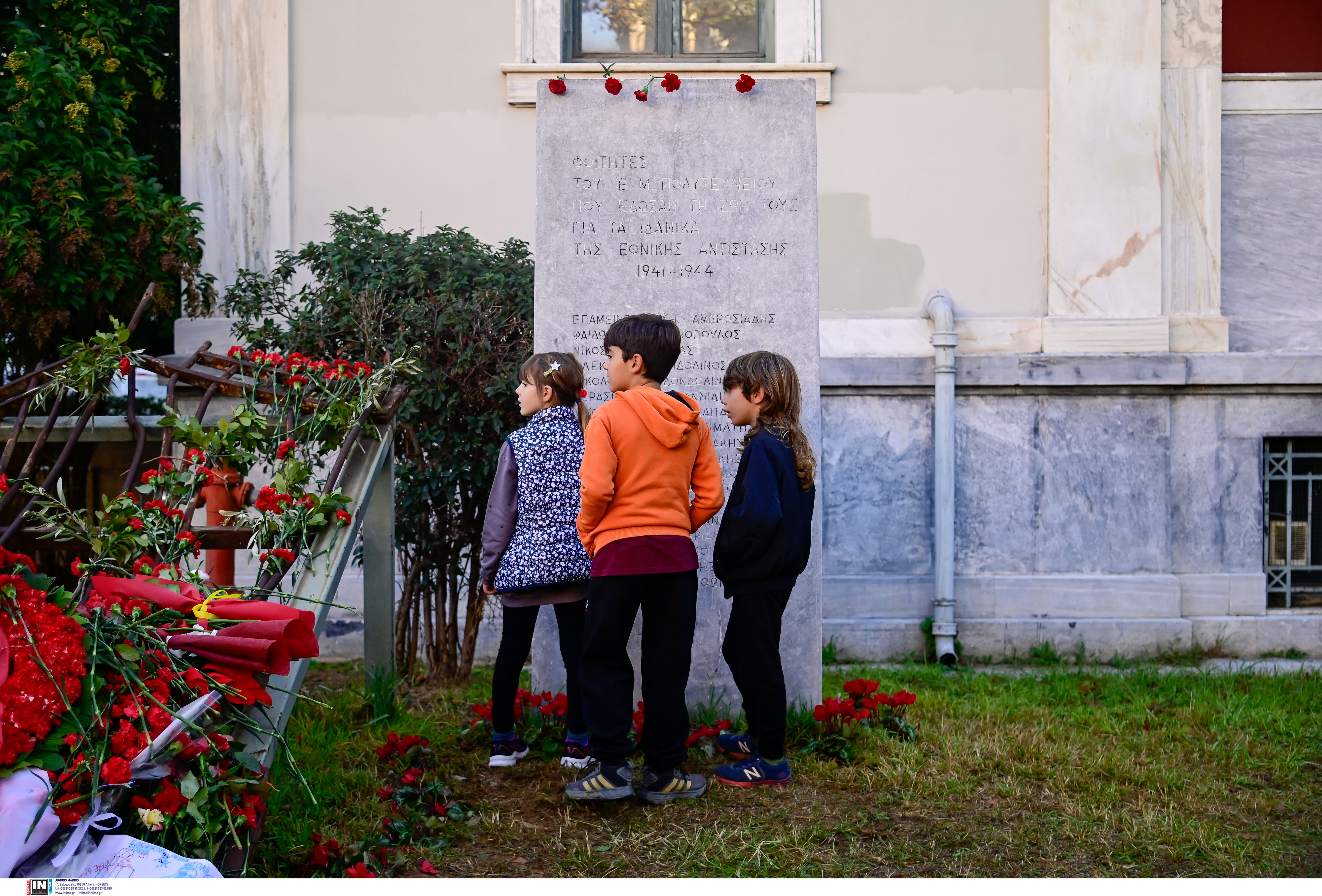 πολυτεχνείο πολυτεχνείο
