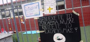 3.jpg εκπαιδευτηρια ραπτου λαρισα
