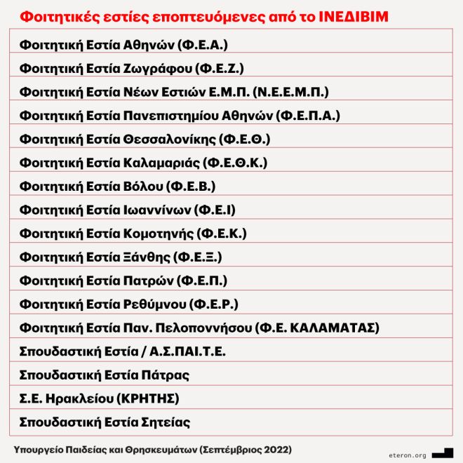 enoikia_5.jpg ενοίκια 5