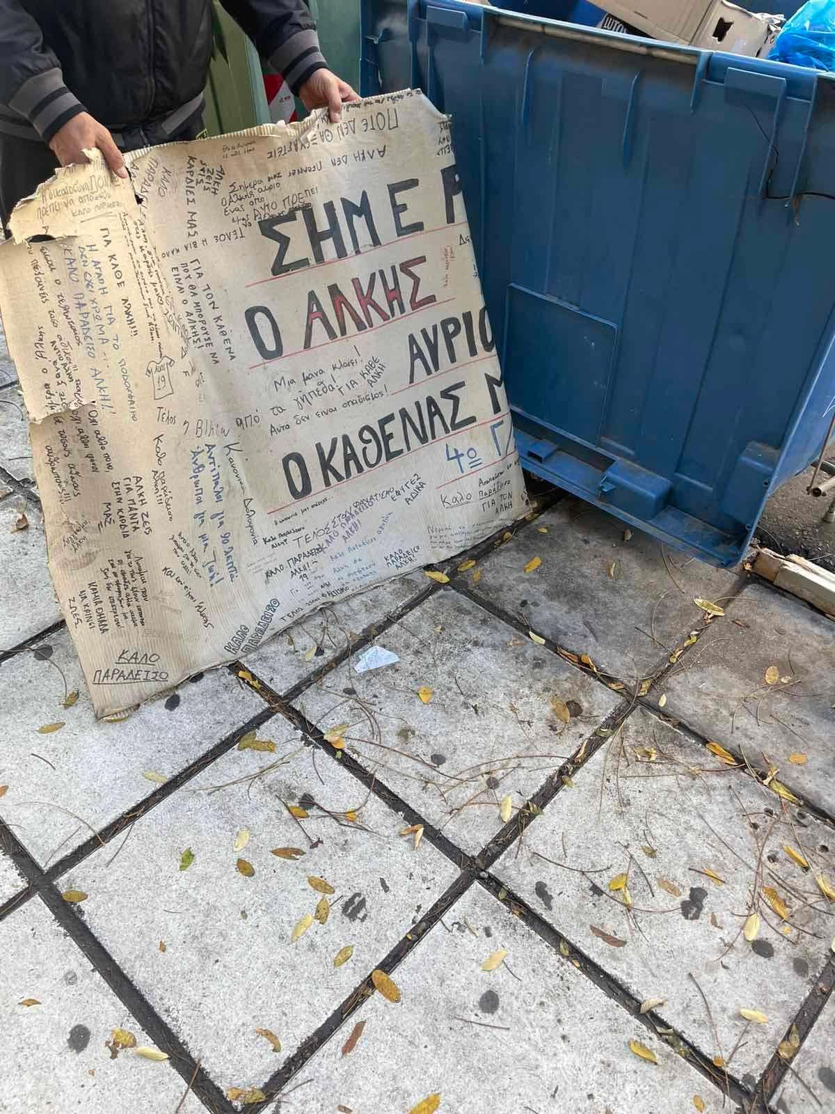 mnimeio-alki3.jpg μνημειο-αλκη