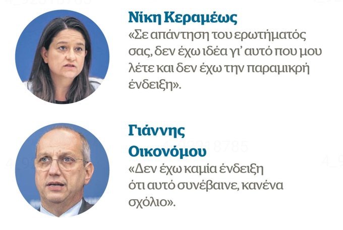 parakoloythiseis.jpg ΠΑΡΑΚΟΛΟΥΘΗΣΕΙΣ