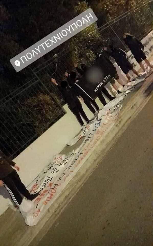 polytehneio.jpg φασιστες στην πολυτεχνειουπολη