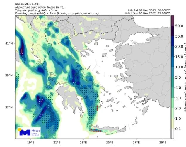 Χάρτης κακοκαιρίας