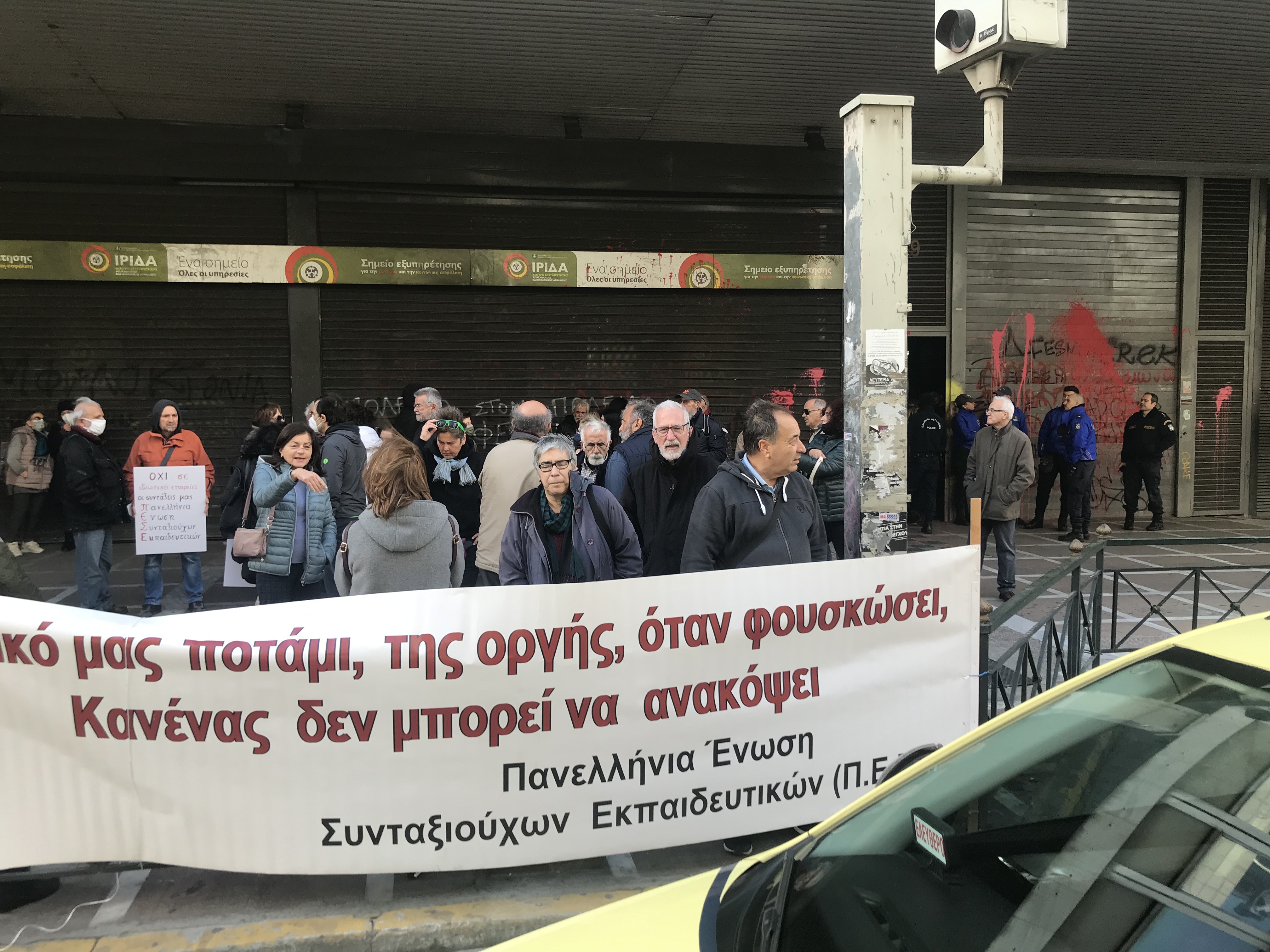 ΠΕΣΕΚ.jpg ΠΕΣΕΚ