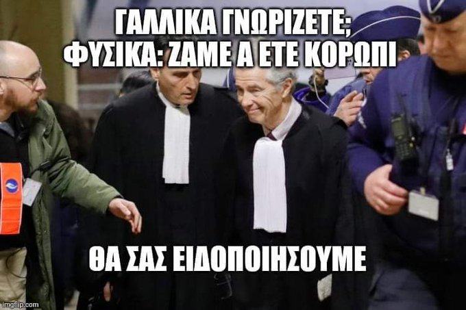 δημητρακοπουλοσ