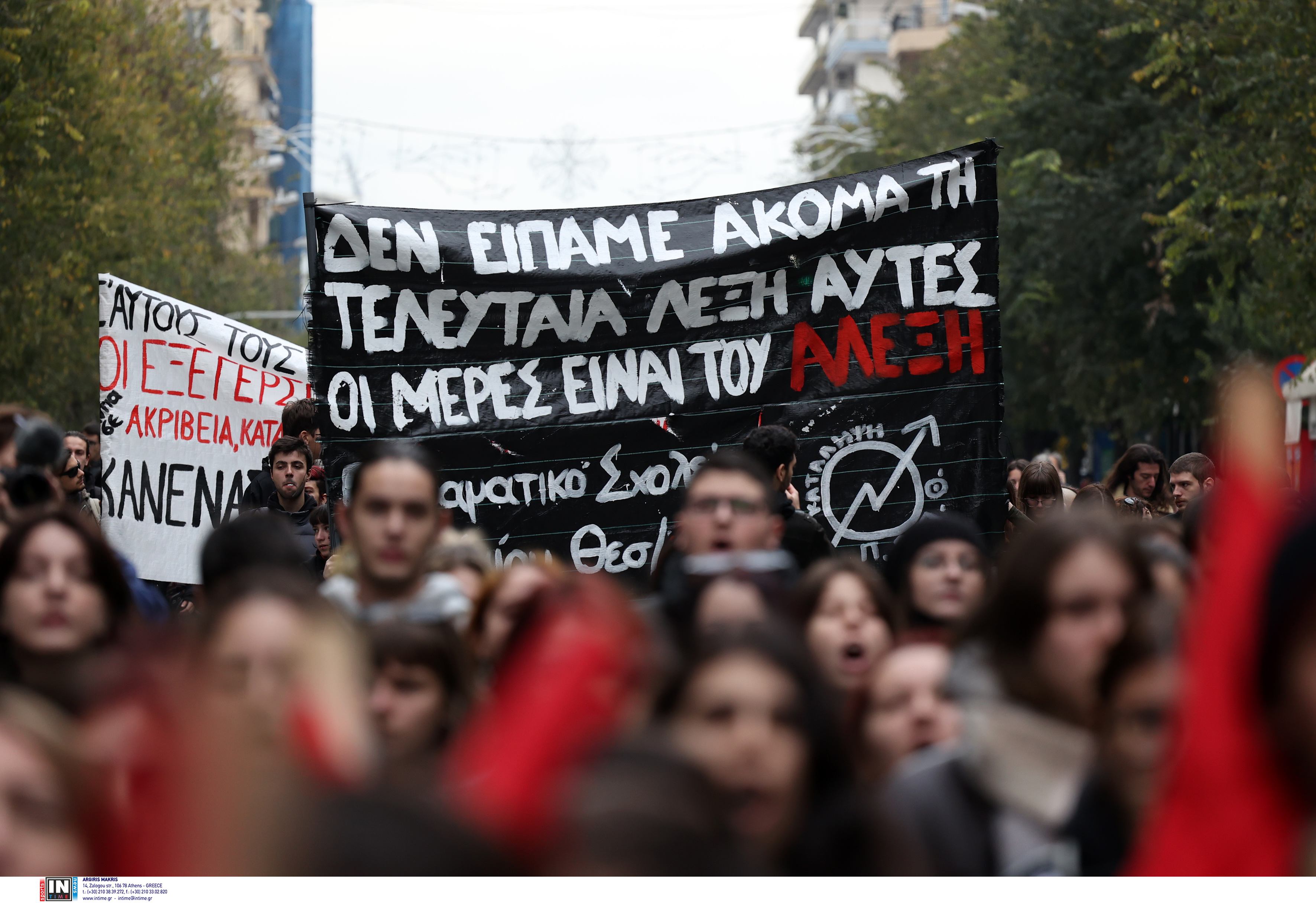 ΜΑΘΗΤΙΚΗ ΚΑΙ ΦΟΙΤΗΤΙΚΗ ΠΟΡΕΙΑ ΑΛΕΞΗ ΓΡΗΓΟΡΟΠΟΥΛΟΥ ΘΕΣΣΑΛΟΝΙΚΗ