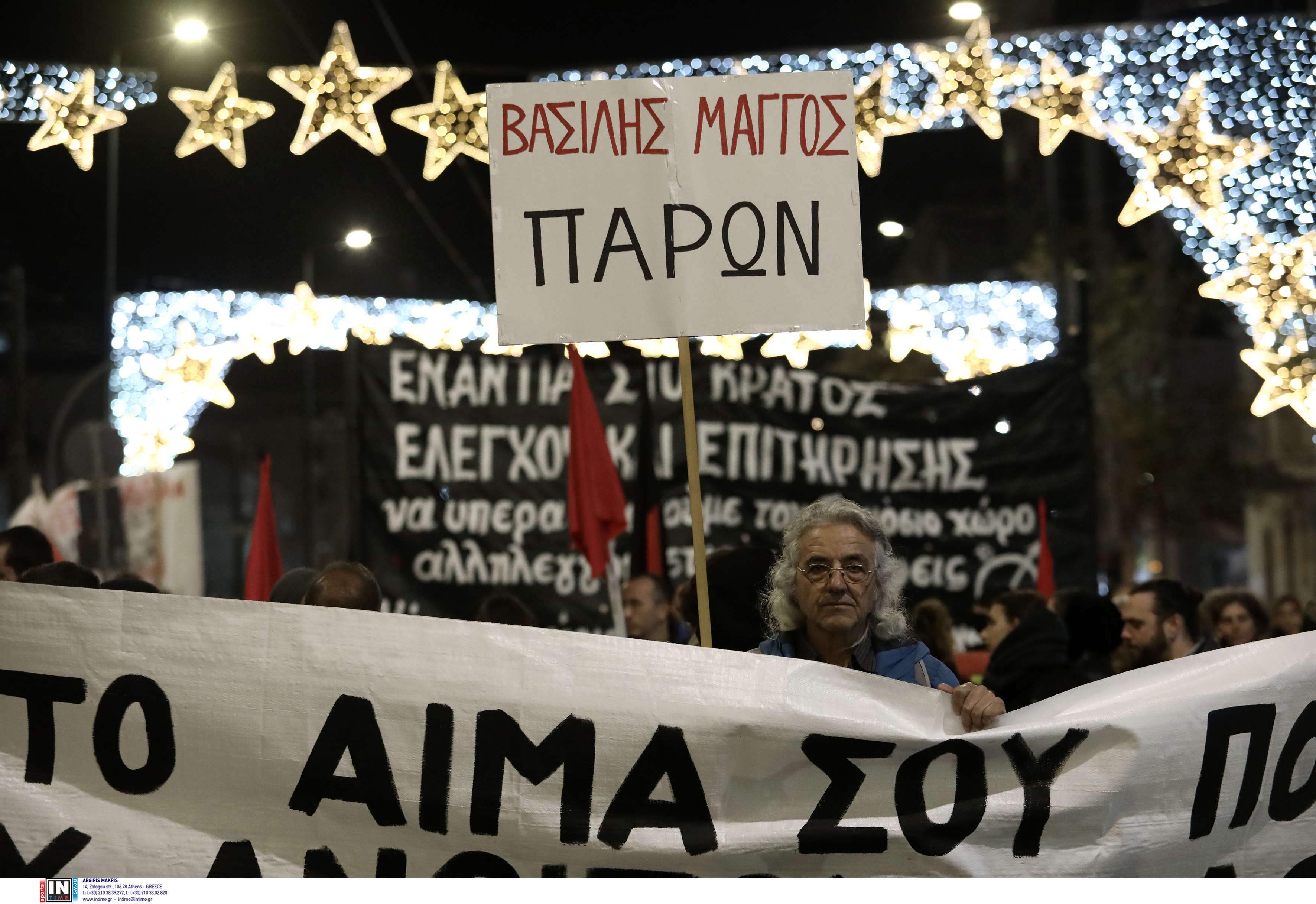 πορεία Γρηγορόπουλος πορεία Γρηγορόπουλος