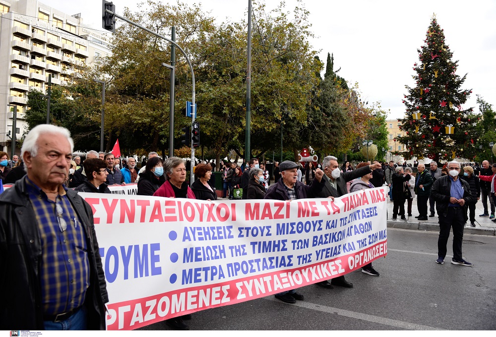 poreia.jpg συνταξιούχοι