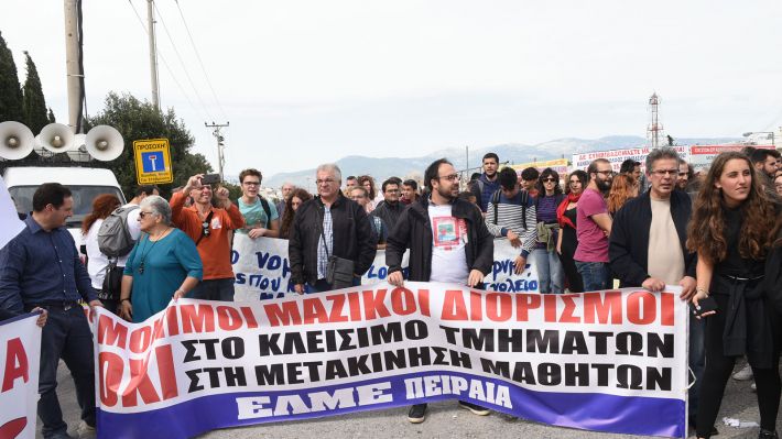 elme_peiraia.jpg ΕΛΜΕ ΠΕΙΡΑΙΑ