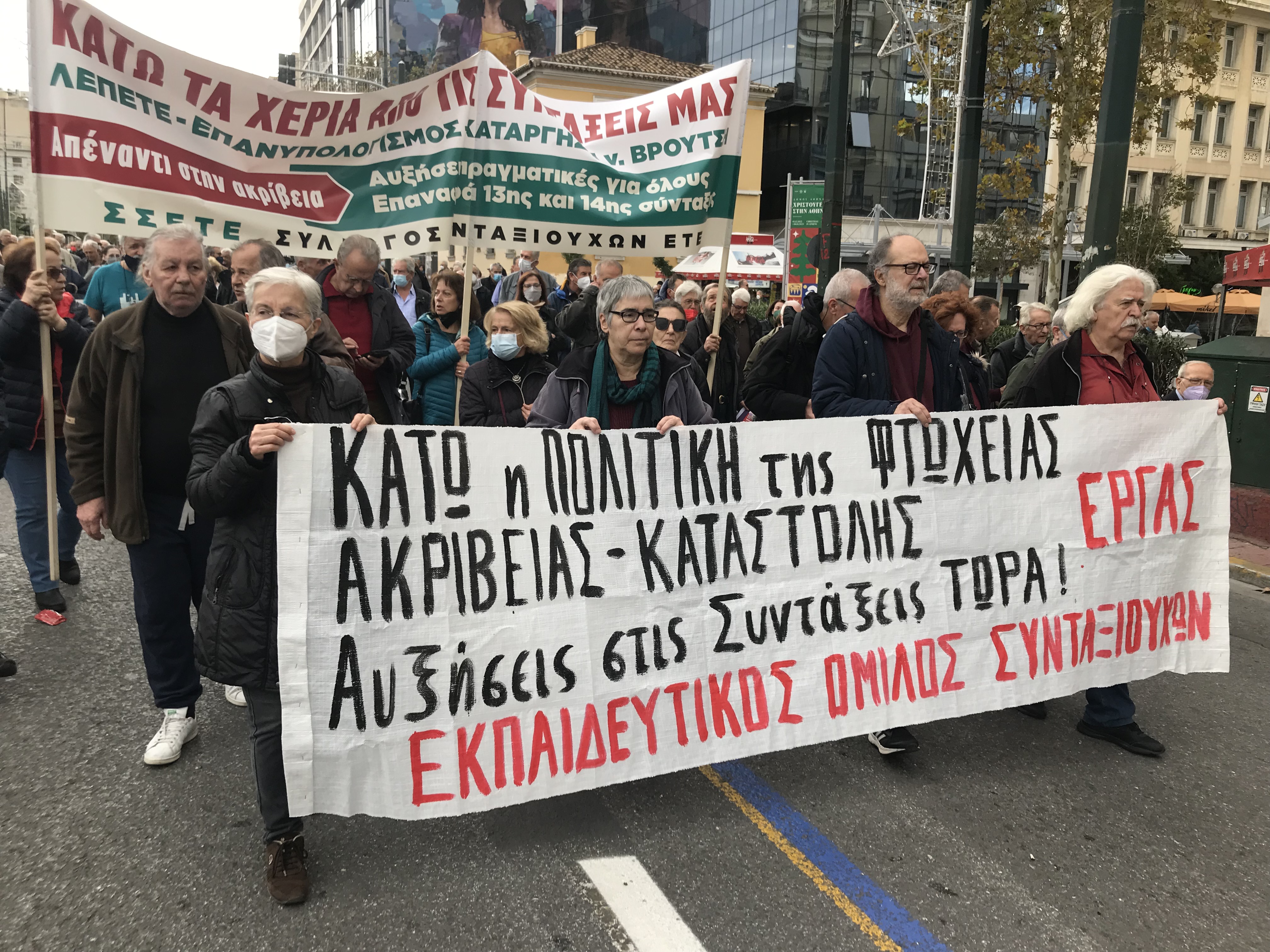 ergas.jpg syntajioyxoi