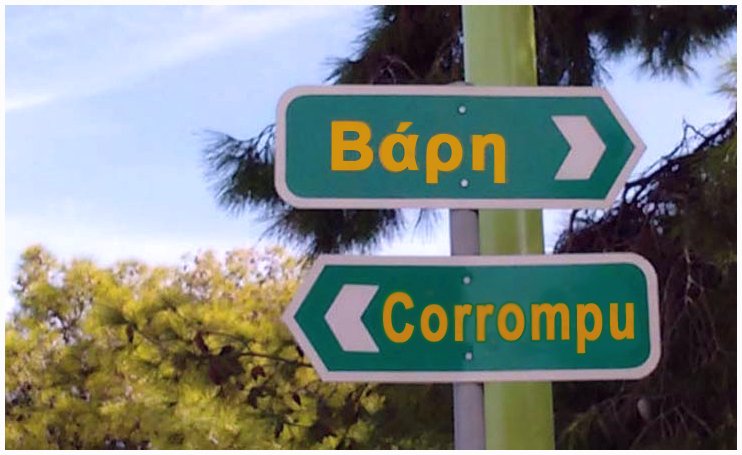koropi.jpg ΚΟΡΩΠΙ