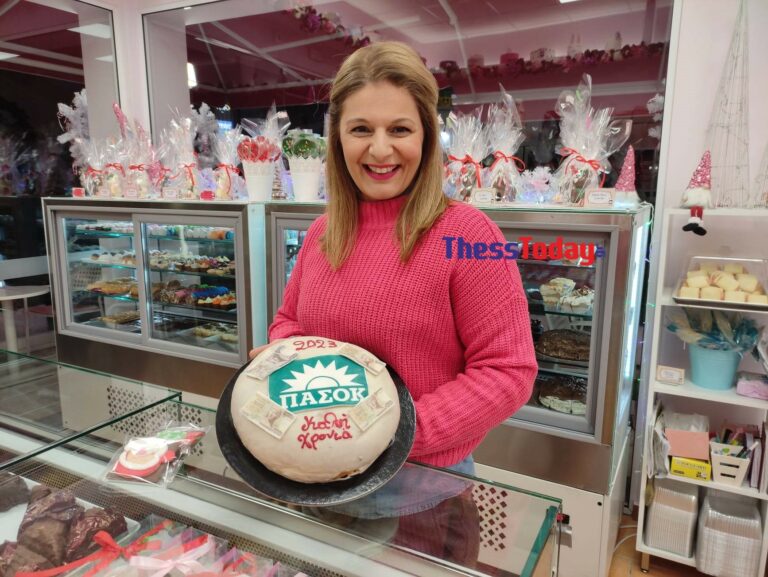 pasok-basilopita.jpg pasok-basilopita