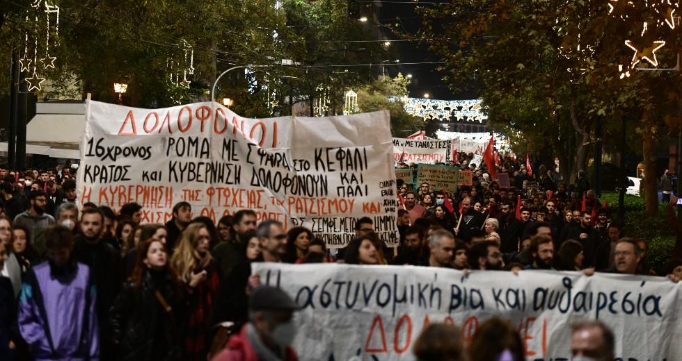 roma_fragkoulis_16xronos_katastoli_dolofonoi_astinomokratia.jpg roma_fragkoulis_16xronos_katastoli