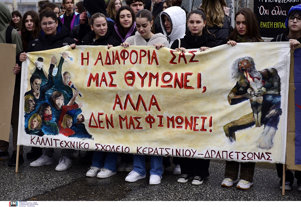 πανκαλλιτεχνική