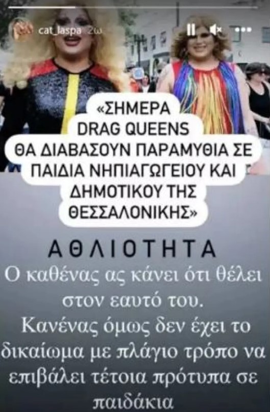anartisi-laspa.jpg αναρτηση-λασπα