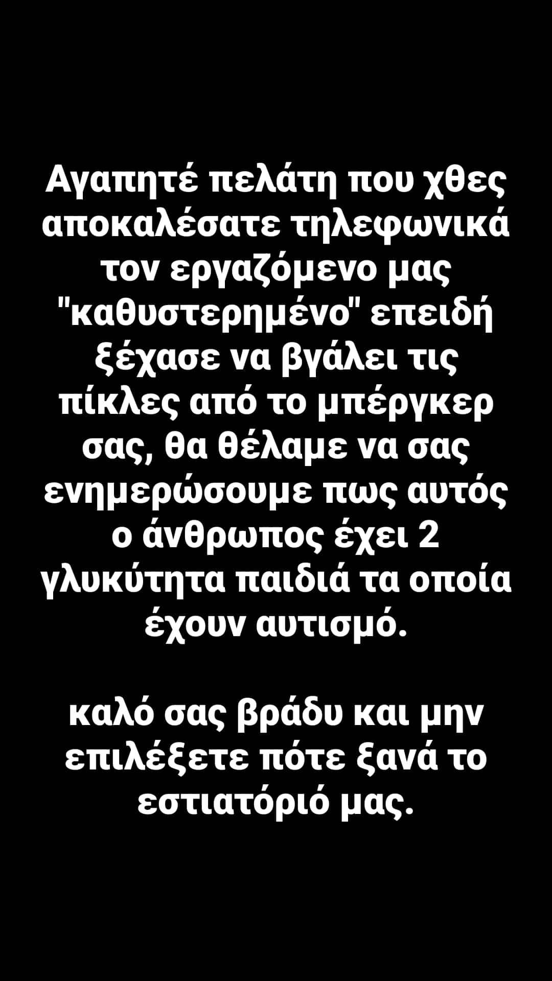 estiatorio.jpg εστιατόριο