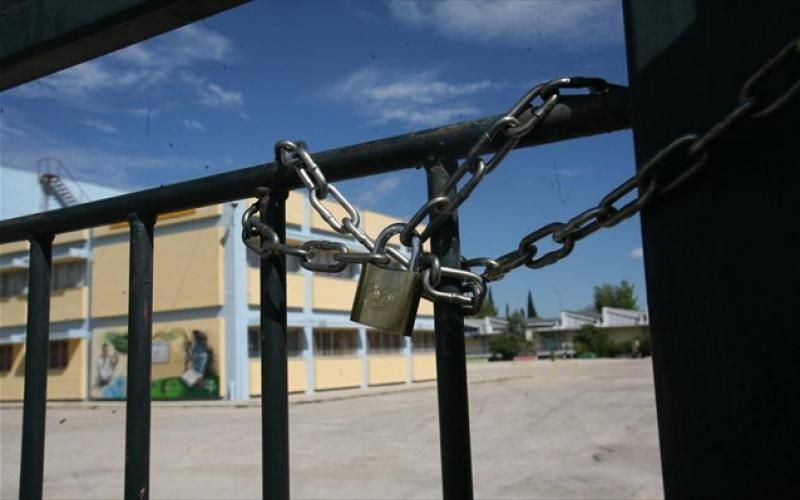 kleista_sholeia.jpg κλειστά σχολεία 26 Ιανουαρίου 2022