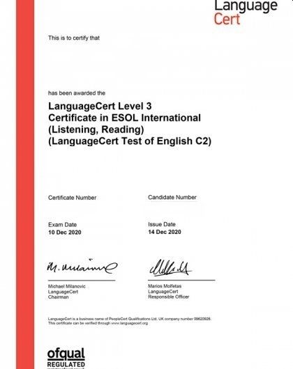 ptyhio_lte_golearn.jpg πτυχίο LTE golearn