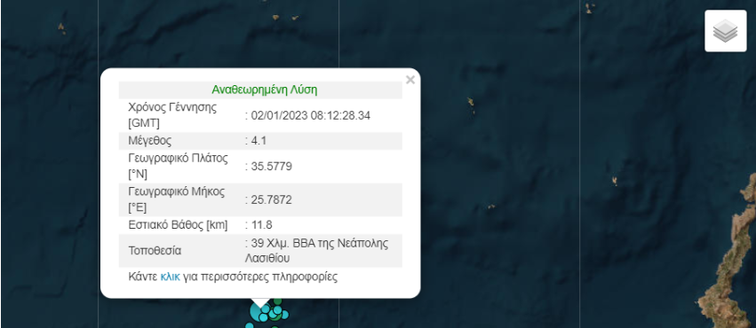seismos_kriti.png seismos_kriti