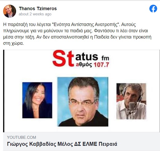 καββαδιασ