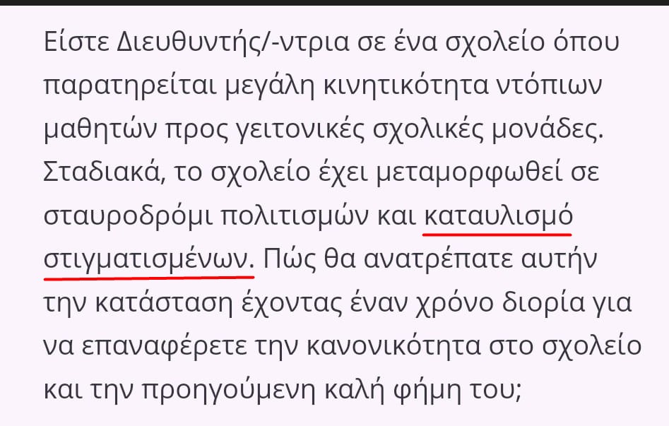 επιμορφωση-ιεπ επιμορφωση-ιεπ
