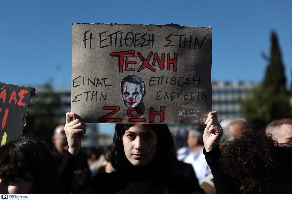 poreia.jpg πορεία
