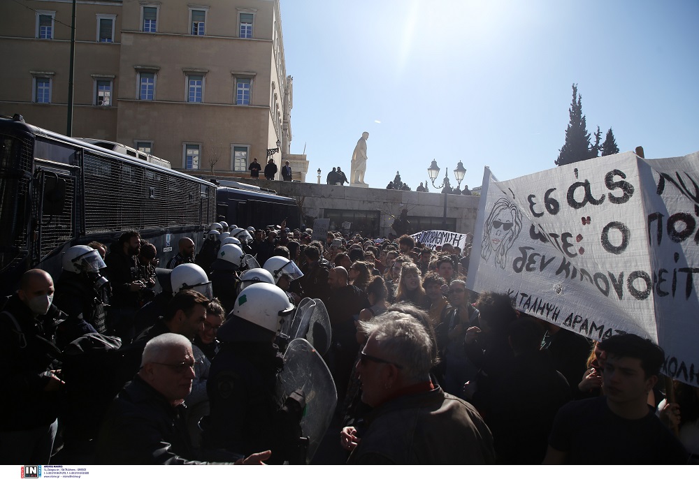 poreia1.jpg πορεία