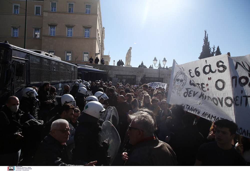 πορεία