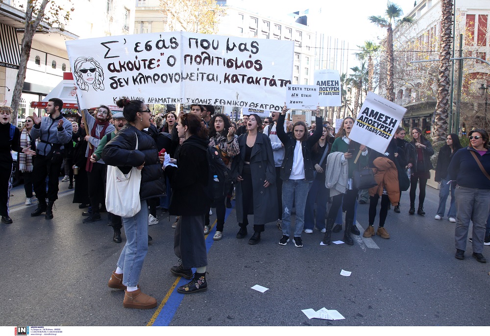 poreia.jpg πορεία