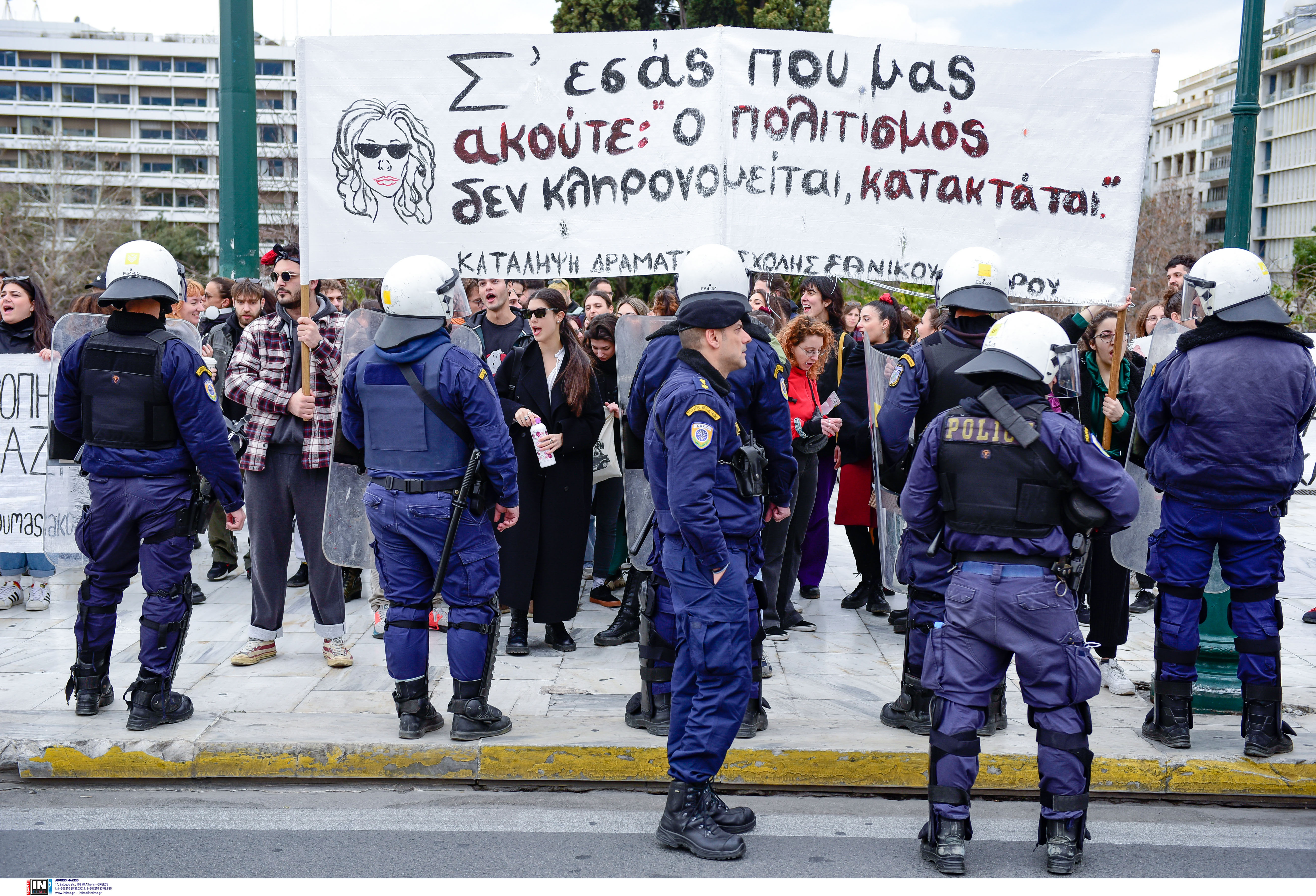 συγκέντρωση καλλιτεχνών