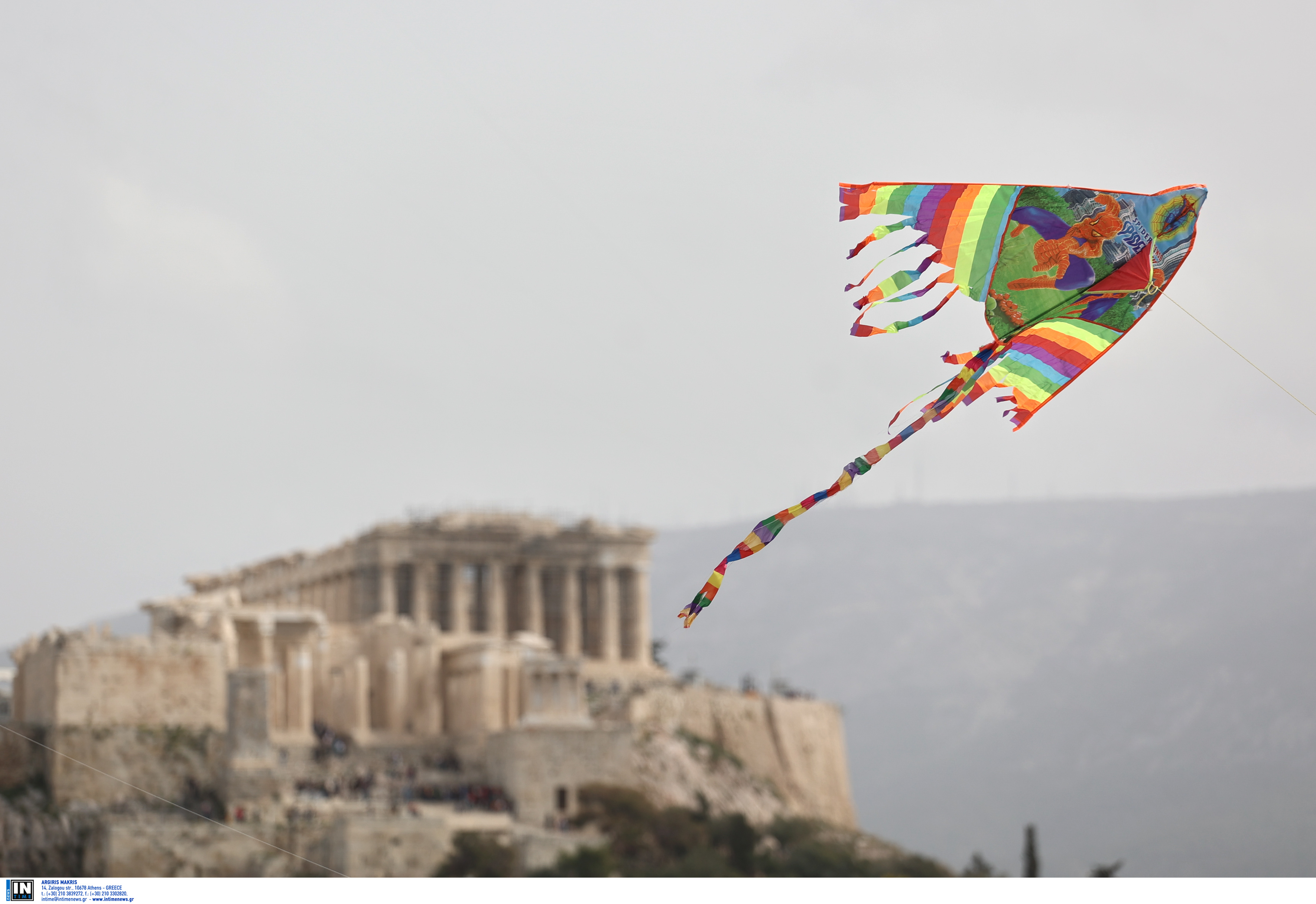 Καθαρά Δευτέρα Καθαρά Δευτέρα