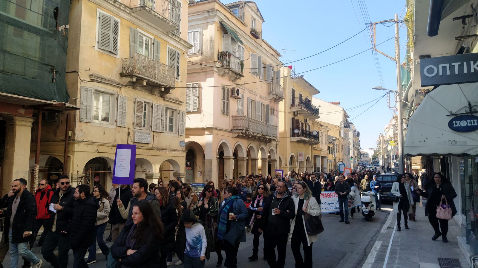 συλλαλητηριο αξιολογησης κερκυρα