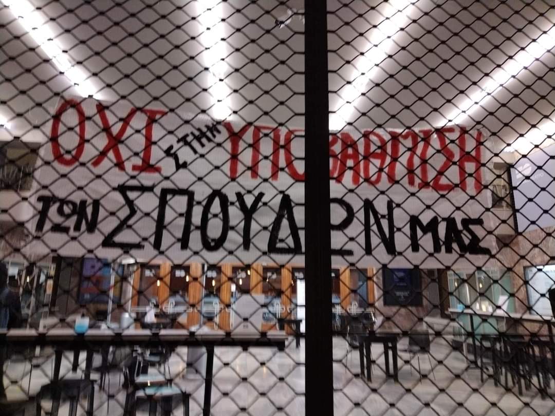 rex.jpg ρεξ