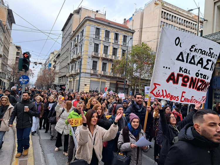 apergia.jpg apergia ekpaideytikvn