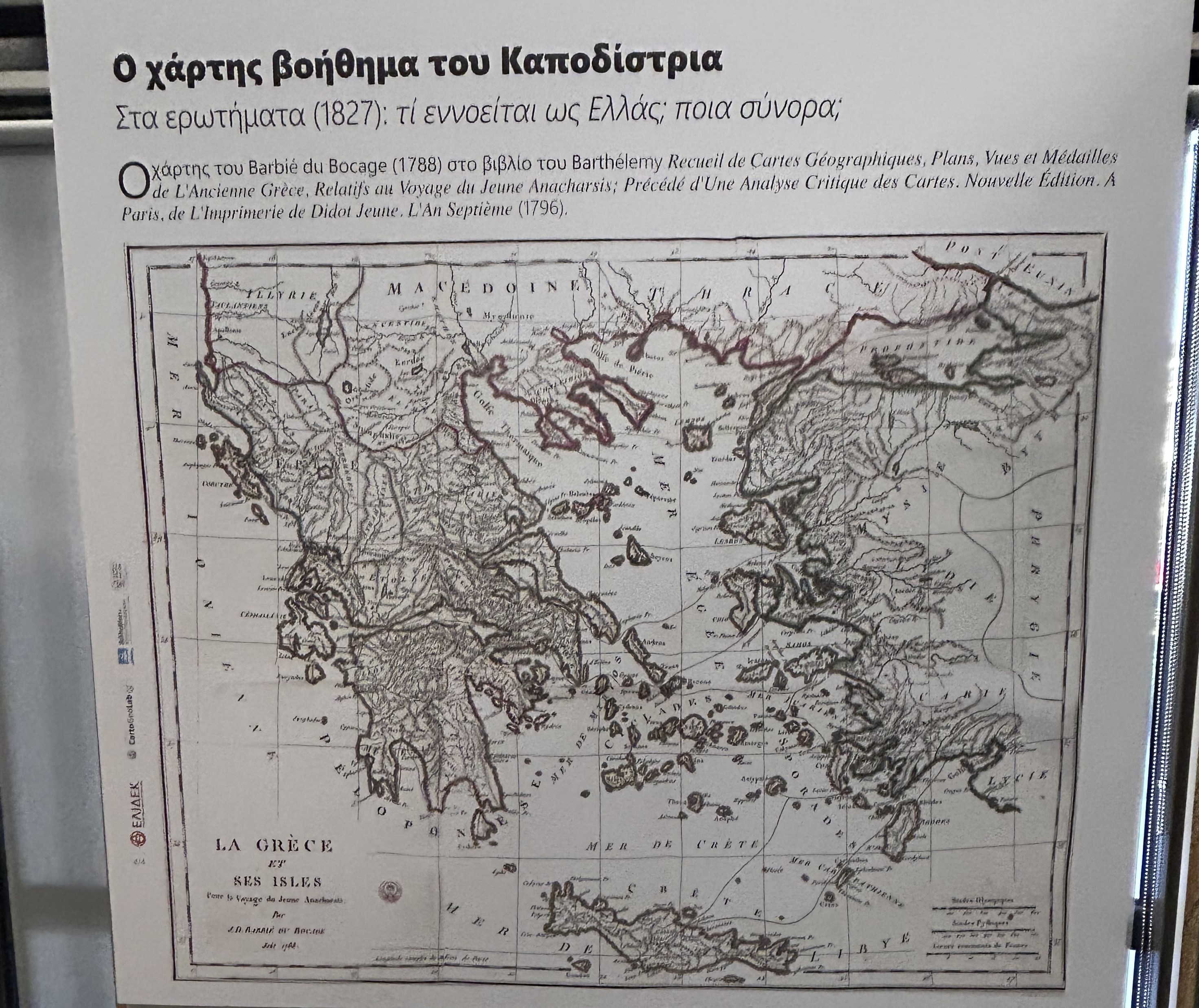 kapodistrias.jpeg kapodistrias