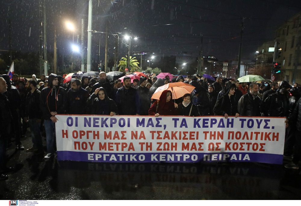 sigkentrosi.jpg συγκεντρωση